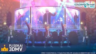 お気に召すまま / ワンダーランズ×ショウタイム × 鏡音レン【3DMV】