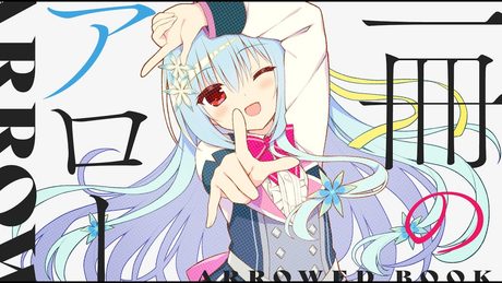 【ハミダシクリエイティブ凸OP】一冊のアロー【公式・FULL】