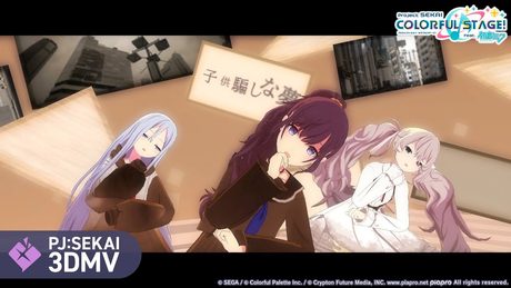 自傷無色 / 25時、ナイトコードで。 × 初音ミク【3DMV】