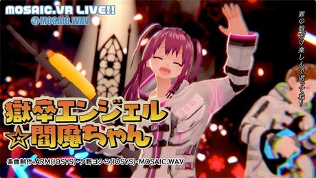 【ライブMV】獄卒エンジェル☆閻魔ちゃん【2022/4/17MOSAIC.VRメタバースライブ】