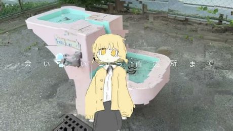 今日も最悪だったね(^_-)-☆ - 音街ウナ