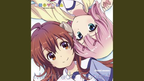 よいまちカンターレ