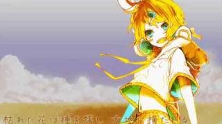 【鏡音リン】Harvest【オリジナル】