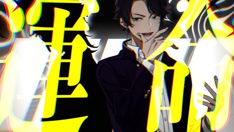 【声優アカペラ】VadLip「King of Voxxx」(5人ver)ショートMV【アオペラ MV】