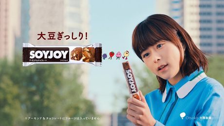 水瀬いのり、「SOYJOY」ウェブCMで1人11役に挑戦！　見どころは「全部、自分！」
