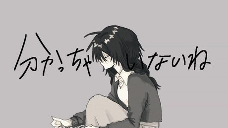 分かっちゃいないね 歌ってみた【きんとき】