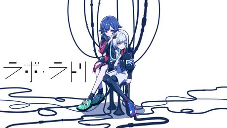 ラボ・ラトリ - 柊マグネタイト Covered by 理芽 & 裏命 / RIM & RIME|from 神椿