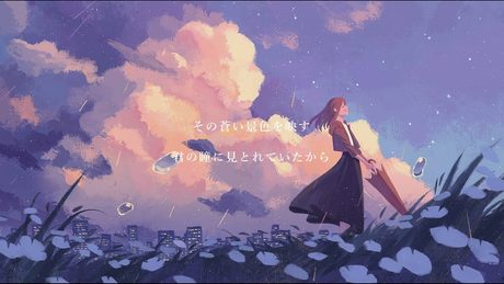 『余熱 』/ feat. 初音ミク