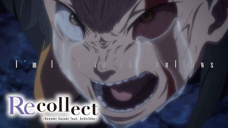 【リゼロ】鈴木このみfeat. Ashnikko「Recollect」-lyric video-