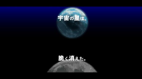 アナフェマ
