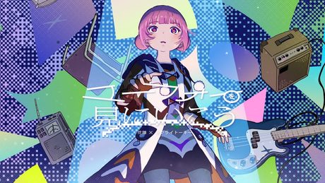 【組曲2】花譜×ネクライトーキー#155 「ユーフォーを見にいこう」 【オリジナルMV】