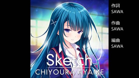 ガールフレンド(♪) 千代浦あやめ(cv.小松未可子) 『Sketch』