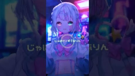 じゃぱにーずごぶりんっ!#新人vtuber #vtuber