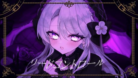 【歌ってみた】リードコントロール / なるみや cover 【琴宮いおり / #ミクスト】