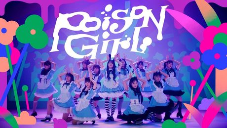 =LOVE(イコールラブ)/ 10th Single c/w『Poison Girl』【MV full】