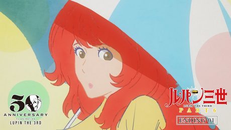 『ルパン三世 PART6』1クールノンクレジットED映像を公開!│"LUPIN THE THIRD:PART 6" Non Credit Ending