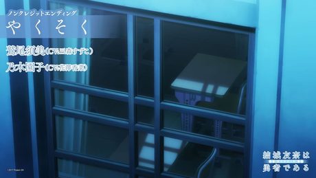 「結城友奈は勇者である -鷲尾須美の章-」2期ED｜「やくそく」鷲尾須美(CV:三森すずこ)、乃木園子(CV:花澤香菜)、三ノ輪銀(CV:花守ゆみり)