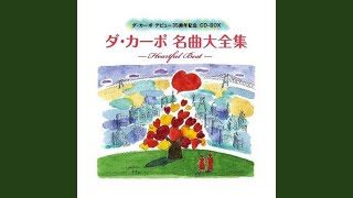 野に咲く花のように