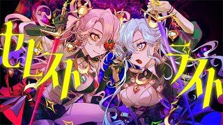 【Origin-7】セレストラスト - LiLYPSE【Official MV】