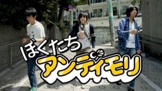 andymori「すごい速さ」