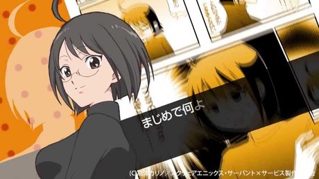 TVアニメ「サーバント×サービス」PV