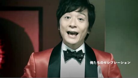 ポルノグラフィティ『俺たちのセレブレーション』MUSIC VIDEO