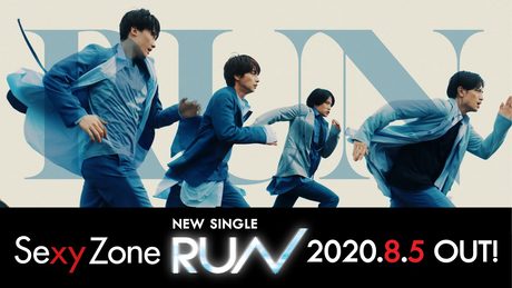Sexy Zone「RUN」Music Video(short ver.)