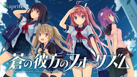 蒼の彼方のフォーリズム OPムービー