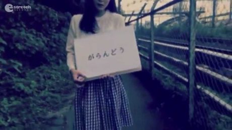 吉澤嘉代子「がらんどう」リリックビデオ