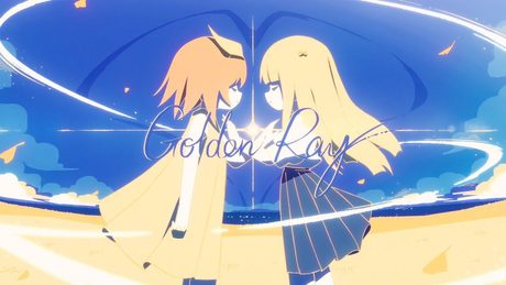 三月のパンタシア『ゴールデンレイ』