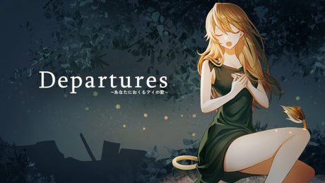 【歌ってみた】Departures 〜あなたにおくるアイの歌〜/獅子神レオナ【Re:AcT/リアクト】