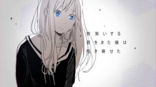 嫉妬心 / *Luna feat.GUMI