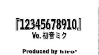 【超短い!】『12345678910』【初音ミク・オリジナル】