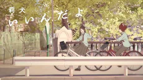 【MV】いいんだよ/莉犬【コレサワ】