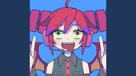 テトロドトキシン (feat. 重音テト)