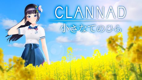 小さなてのひら / riya 『CLANNAD』オーラスエンドテーマ(Covered by 富士葵)【歌ってみた】