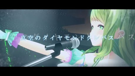 真空のダイヤモンドクレバス ／森中花咲(Live cover)