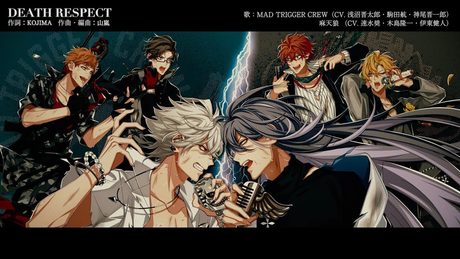 ヒプノシスマイク「MAD TRIGGER CREW VS 麻天狼」より「DEATH RESPECT」/MAD TRIGGER CREW・麻天狼