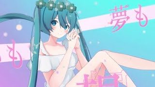 ラストスコア / せきこみごはん feat. 初音ミク (Last Score)