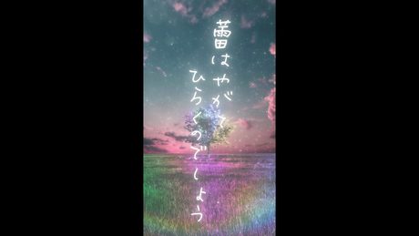 GReeeeN-蕾