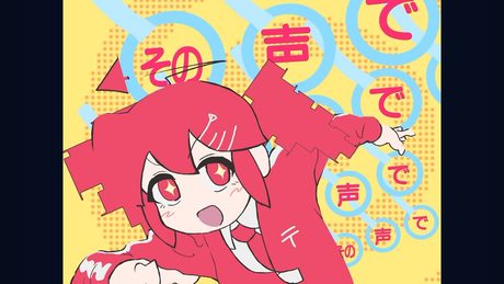 カンケーガール / マサラダ - かわう (cover)