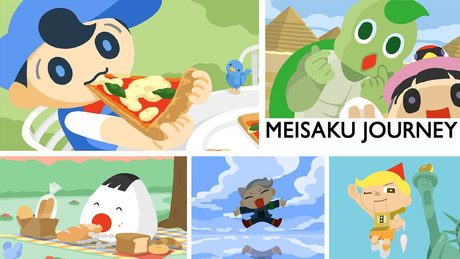 あはれ！名作くん 主題歌「名作ジャーニー」 フルver.