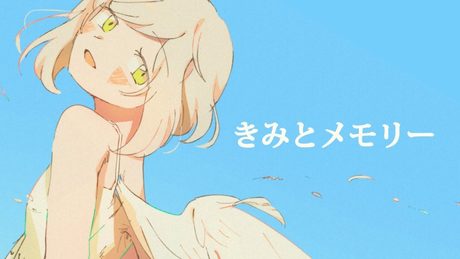 羽子田チカ『きみとメモリー』- Official Lyric Video