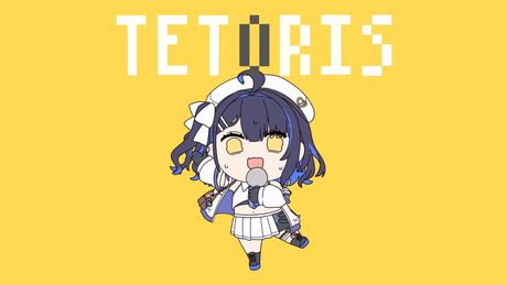 テトリス/小鈴りあん【歌ってみた】