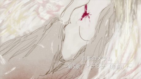 【ユリシーズ】ED主題歌「百年のメラム」試聴動画【rionos】
