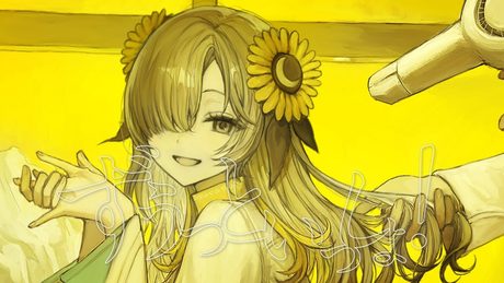 【歌ってみた】ずうっといっしょ! / covered by ヰ世界情緒