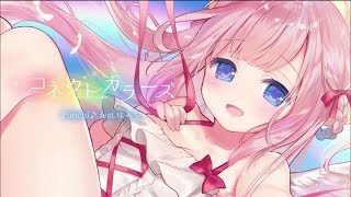 【公式】コネクトカラーズ / Ponchi♪ feat.はぁち (from 太鼓の達人)