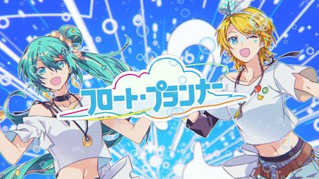 『フロート・プランナー』 - Heavenz feat. 鏡音リン&初音ミク