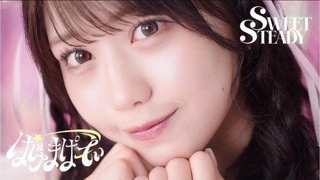 SWEET STEADY「ぱじゃまぱーてぃー!」