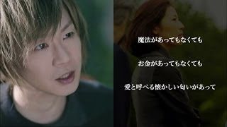 Aqua Timez『エデン(lyric version)』Music Video(アニメ「マギ The kingdom of magic」EDテーマ)